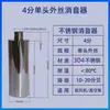 Reducción de Ruido de Soplador de Alta Presión Silenciador de Acero Inoxidable 304 Silenciador de Reducción de Ruido de 4 Puntos 1.2/1.5/2/2.5/4 Pulgadas