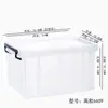 Caixa de Armazenamento Transparente, Caixa de Armazenamento Doméstica de Plástico, Caixa de Armazenamento Espessada com Tampa, Caixa de Armazenamento para Roupas e Brinquedos, Caixa de Armazenamento Grande para Lanches