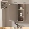 Gabinete de espejo curvo, espejo de baño inteligente con función antivaho, gabinete de almacenamiento de pared, estante separado para almacenamiento del espejo del baño