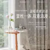 Cortinas Shaoxing Keqiao de Doble Capa con Gasa, Tela de Oscurecimiento Total de Alta Gama, Bordado en Relieve Hecho a Mano, Estilo Antiguo