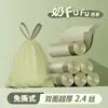 Bolsas de basura engrosadas resistentes al desgarro para uso doméstico, tamaño grande, sin desgarros, con cordón, cierre automático, bolsas de plástico para la cocina
