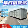 Cabaña prefabricada para unidades de aire caliente de minería, cabina inteligente a prueba de explosiones para equipos eléctricos, cabina prefabricada para unidades de aire caliente de minería