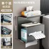 Caja de pañuelos multicapa de pared de fábrica, caja de pañuelos para inodoro sin taladro, caja de pañuelos para baño de 3 capas, caja de toallitas húmedas