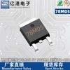 Ventas Directas de Fábrica Original Regulador Lineal de Tres Terminales 78m05 To-252 0.5A 5V Smd 7805 L78M05Cdt