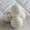 Bolas de fieltro al por mayor, bolas de lana para secadora, 6-7 cm, para eliminar la electricidad estática de la ropa, bolas para la lavandería, bolas para secadora