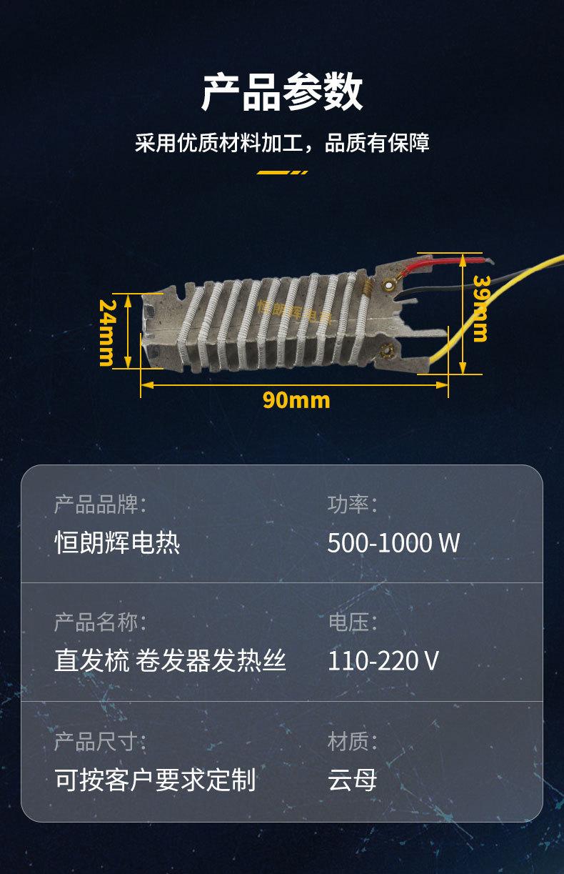 直发梳卷发器详情_07.jpg