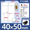 Etiqueta Autoadesiva de Papel Revestido Avery 100*80*70*6050 Logística Marca Externa de Caixa Adesivo Papel para Impressão de Código de Barras