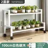 Estante para Flores Sala de Estar Estante para Flores de Pie Móvil de Hierro Estante de Almacenamiento Interior Multicapa Hogar Balcón Estante para Flores Escalonado