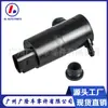 Bomba de Lavaparabrisas 85330-0D050 85330-0D060 ADT30303 Adecuado para Toyota Yaris