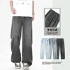 Jeans de Pierna Recta Sueltos Estilo Hong Kong para Hombre, Nuevos de Verano 2026, Pantalones Elásticos Lavados Versátiles Básicos de Múltiples Colores, Largo hasta el Piso