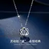 Collar Dinámico de Estrella de Seis Puntas para Mujer, Estilo Ins Sencillo y Lujoso, Diseño de Nicho de Alta Gama, Cadena para Clavícula con Colgante Versátil