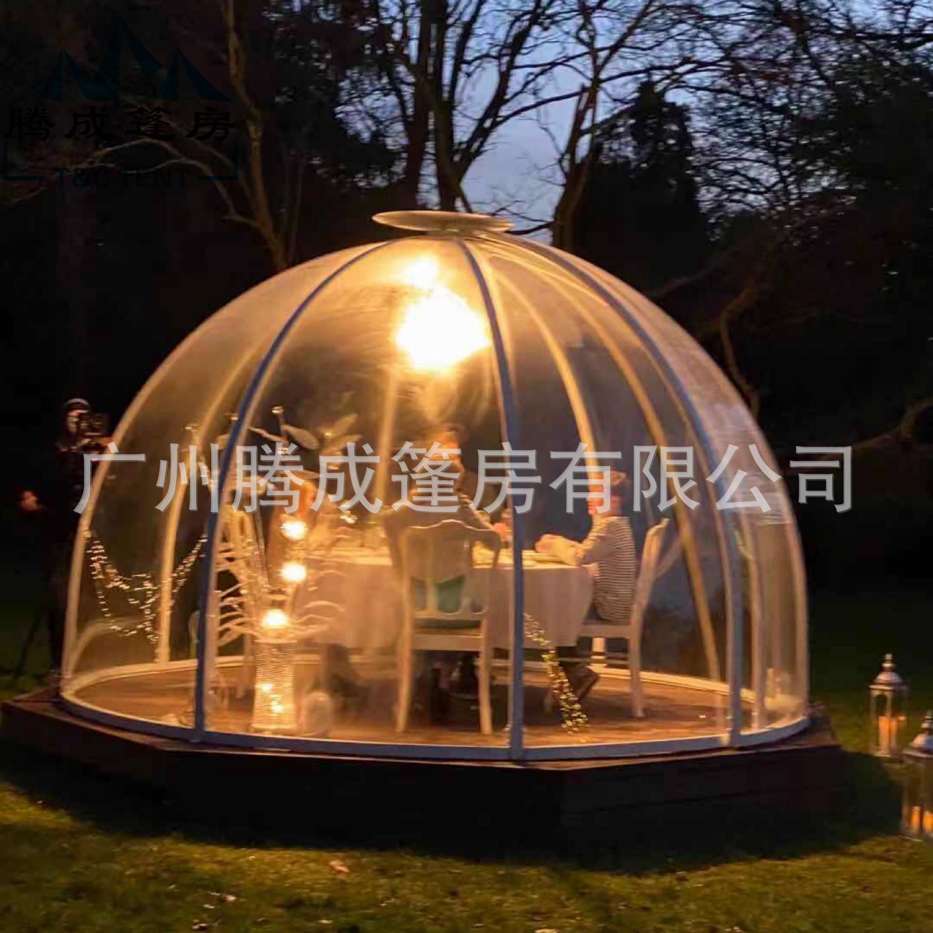 腾成星空房