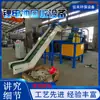 Trituradora de batería línea de polvo de batería de litio trituradora de batería equipo de trituración y clasificación lámina de cobre y aluminio clasificación