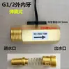 Interruptor de Flujo de Agua Dn15, Interruptor de Flujo de Aire Dn20, Sensor de Flujo de Agua de 1/2 Pulgada, Interruptor de Flujo de Agua Todo Cobre de 2/6 Pulgadas