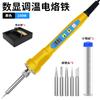 Soldador de Temperatura Ajustable Digital Hb380 80W100W120W Soldador Doméstico Soldador de Temperatura Constante Bolígrafo de Soldadura Bolígrafo de Soldadura Eléctrico Herramienta de Soldadura