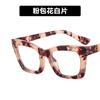 Kedun Montura Cuadrada Pequeña Tr90 Montura para Gafas 2022 Nuevo Europeo y Americano Transfronterizo Anti Luz Azul Gafas sin Graduación con Diseño Floral Gafas Simples