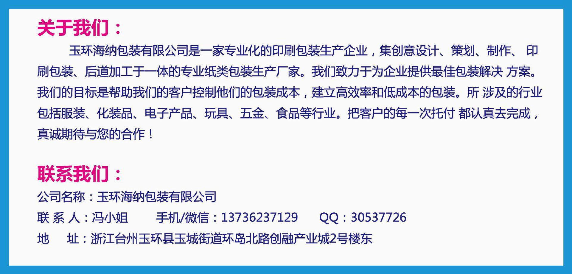 关于我们.jpg