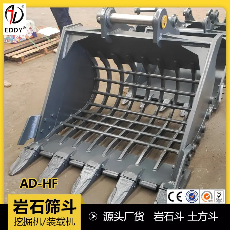 装载机挖斗26.jpg