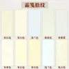 23*34 Papel tingido com cera em estilo chinês tradicional, disponível em várias cores, papel tingido com cera semiacabado, especificamente para prática de caligrafia, atacado