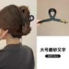 Nuevo y Elegante Pinza para el Cabello Grande Negra de Tiburón 2026 para Mujer con un Toque de Alta Gama, Accesorio para el Cabello para la Parte Trasera de la Cabeza