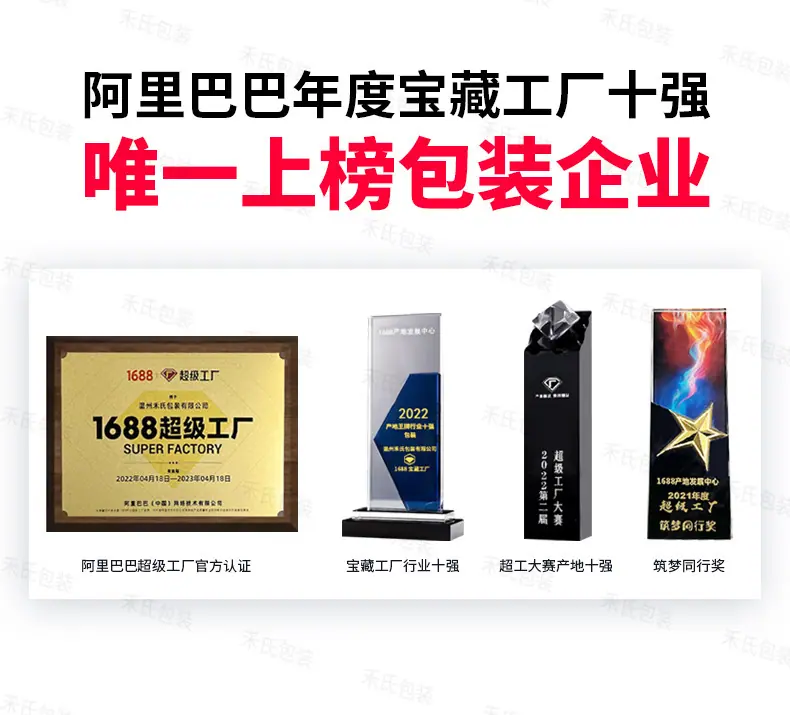 新详情页-礼盒_01.jpg