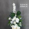 Flores Artificiais de Casamento Arranjo de Orquídea Chidori Guia de Corredor de Flores Palco T Arte Floral Série Vermelho Champagne Vela de Palco