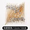 Envío Gratis Palillos Desechables para Frutas Tijeras Palillos Palillos Coloridos Palillos de Bambú para Restaurante Postre Sushi Espino Confitado Snack Seguridad