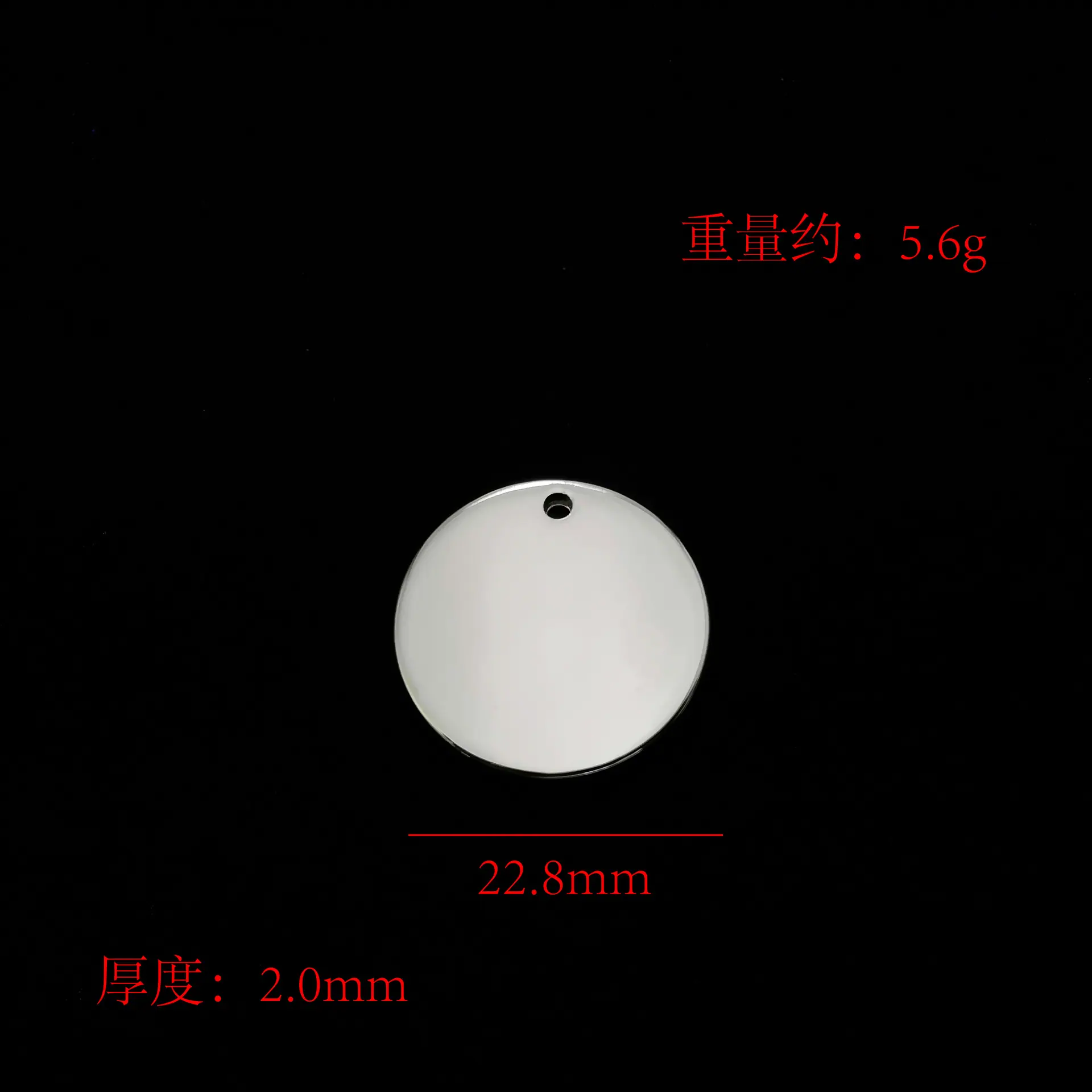 尺寸图8