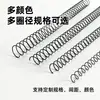 Bobina simples de ferro de 34 furos 3:1 espiral de metal A4 para encadernação de fichário