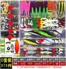Conjunto de Iscas para Pesca de Arremesso no Atacado, Iscas de Pesca, Conjunto de Iscas, Isca Macia Pencil com Lantejoulas, Isca Dura Vib, Minnow de Sapo