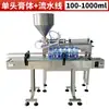 Máquina de Llenado para Línea de Ensamblaje para Pasta y Líquido, Máquina Neumática de Llenado Cuantitativo para Miel, Cosméticos y Salsas