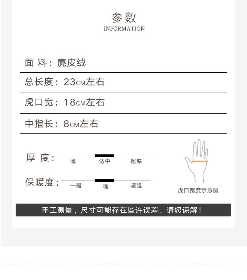 皮绒-三线_08