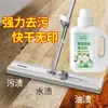 Limpador de Chão Perfumado, Líquido de Limpeza para Piso de Azulejo, Líquido de Limpeza Especial para Passar Pano, Fragrância de Longa Duração, Poderoso Removedor de Gordura