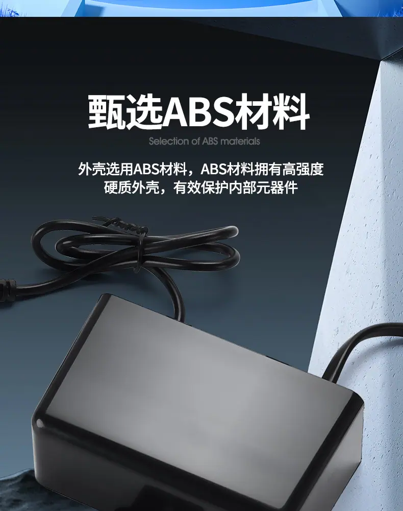 和瑞室外防雨监控电源-详情_07.jpg