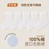 Calcetines para niños de algodón peinado, transpirables, color liso, calcetines hasta la mitad de la pantorrilla para bebés, de ajuste holgado, sin costuras, no apretados, calcetines para bebés 100% algodón