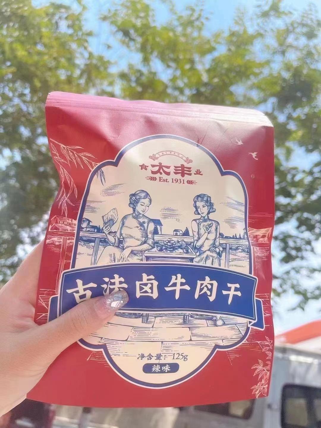 微信图片_20230220175002