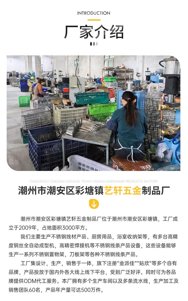 肥皂架-详情页_16