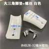 Taburete de Oficina Silla Curva Forma de Barco Almohadilla Antideslizante para Pies Almohadilla para Pies Forma de Zapato Almohadilla de Plástico Antivuelco Tapón de Pie Funda de Abrazadera de Tubo