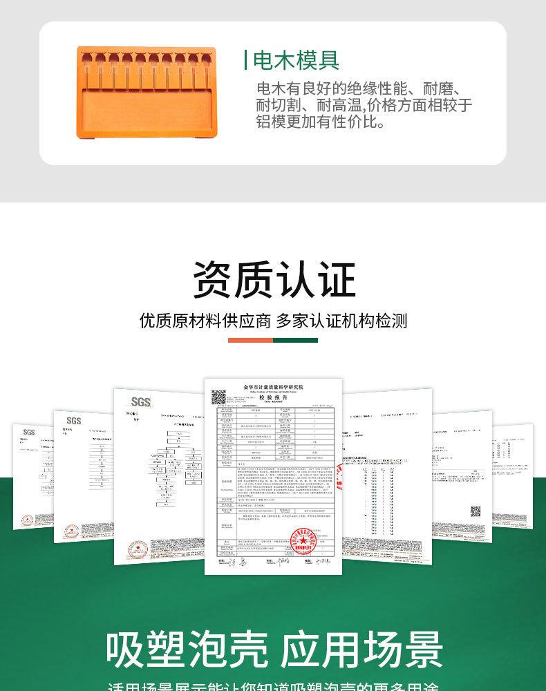 悦凯详情页2.0_06.jpg