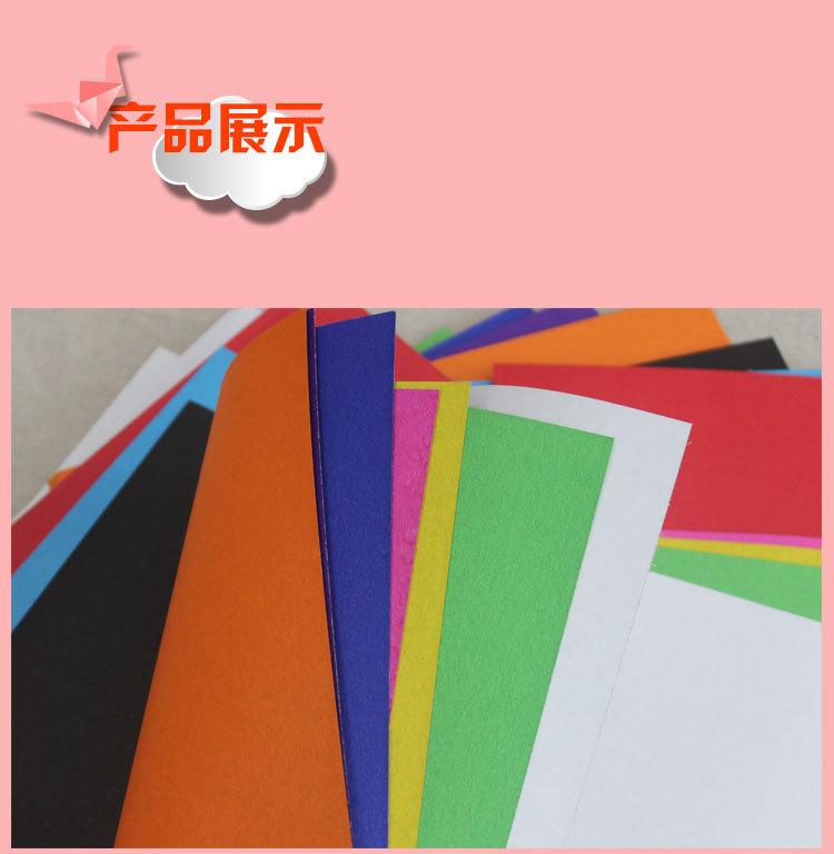 8k彩色卡纸_08.jpg