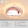 Luz de techo para habitación infantil dormitorio simple moderna creativa led protección ocular espectro completo niño dormitorio principal luz de voz