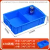 Caja Plástica Dividida Caja de Almacenamiento de Piezas Caja de Tornillos Caja de Almacenamiento Caja Volteable Caja de Materiales Herramienta Plástico Rectangular