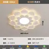 Lámpara de loto para dormitorio, luz de techo para la habitación, luz principal para la sala de estar, simple y elegante, lámpara de iluminación de loto moderna
