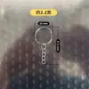 Chaveiro de anel plano com corrente, chaveiro de ferro, corrente de chaveiro, acessórios para chaveiro de carro DIY