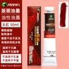 Tinta Pigmentada para Impresión de Marca Marley Tinta Lavable Color Herramienta de Impresión Tinta Negra Placa de Grabado