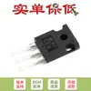 Pin solo transistor original TIP35C TO-247-individual 25A/100V