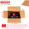 Cajas de Entrega Express 1-12, Cajas de Cartón para Embalaje Express, Cajas Express de Media Altura, Cajas de Envío Extra Resistentes, Cajas de Embalaje