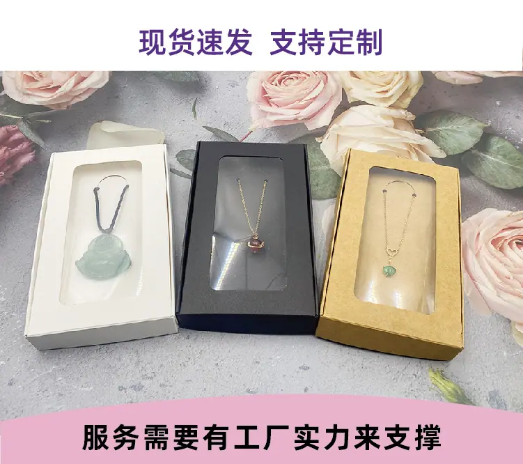珠宝首饰盒 详情图-02.jpg