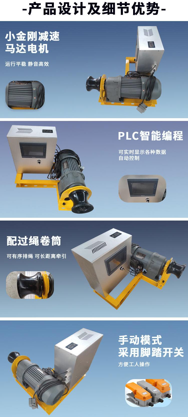 电动电缆卷扬机详情_03.jpg