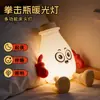 Luminária de toque em silicone para mamadeira, luz suave recarregável, proteção para os olhos, companheiro de sono para cabeceira de quarto, luz ambiente decorativa, luz noturna recarregável
